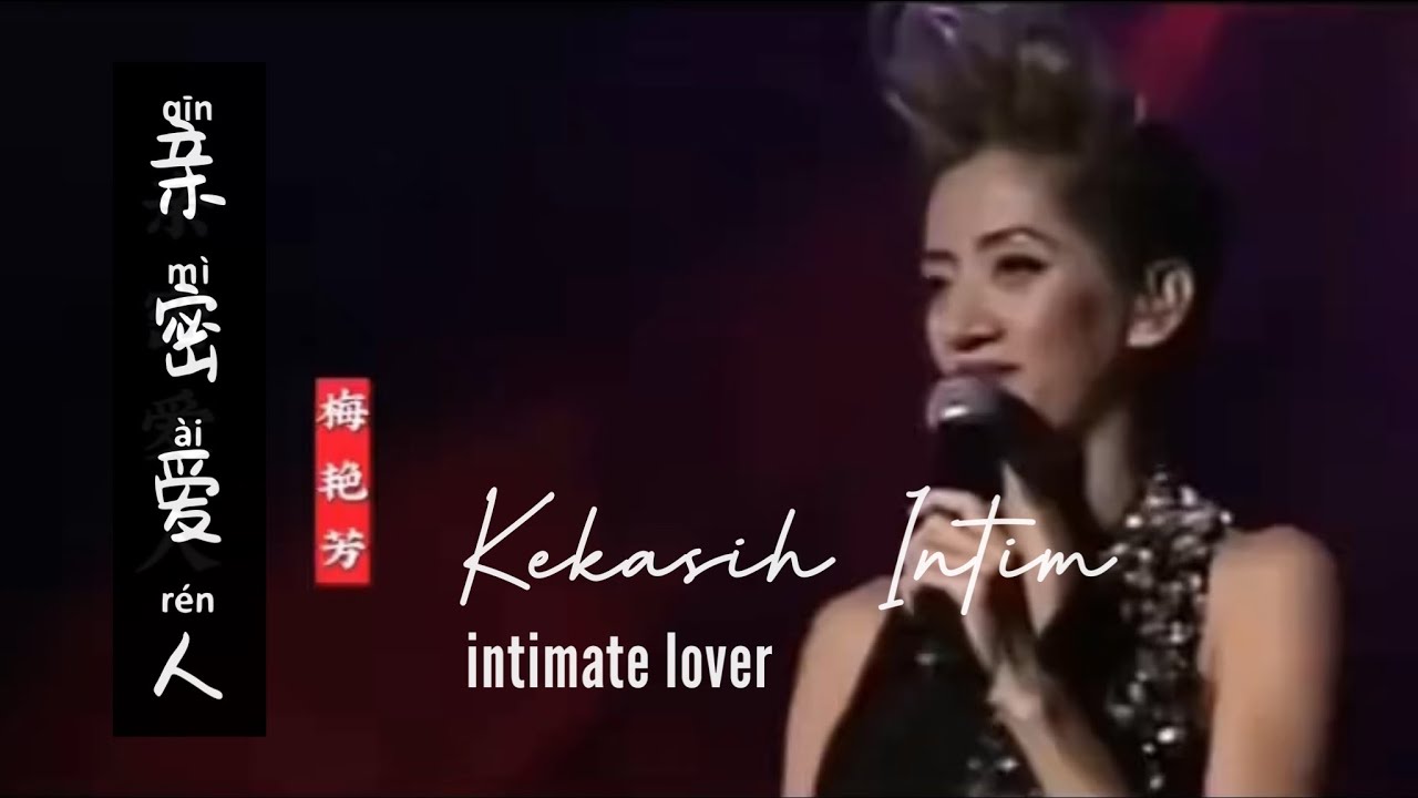 亲密爱人 • Qin Mi Ai Ren • Anita Mui • 梅艷芳 • Kekasih Intim - intimate lover - Lagu Mandarin Lirik Pinyin