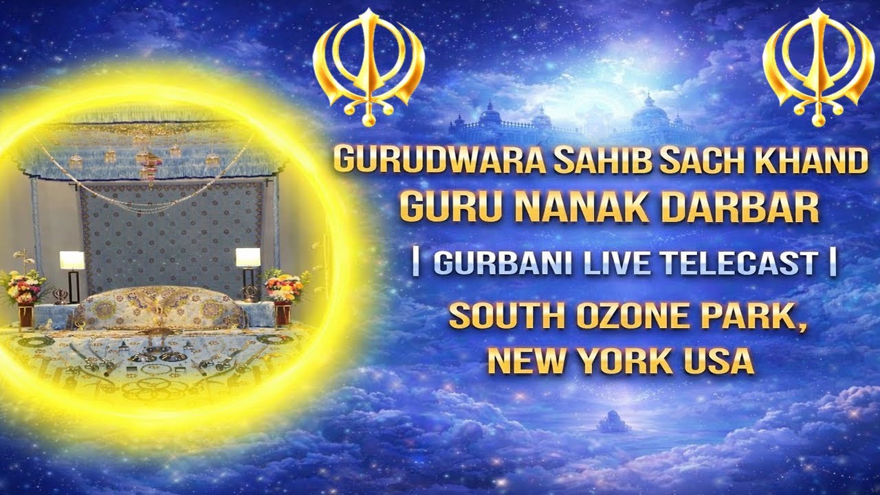 Maharaj ਦੇ ਦਰਸ਼ਨ ਤੇ Gurbani Live!