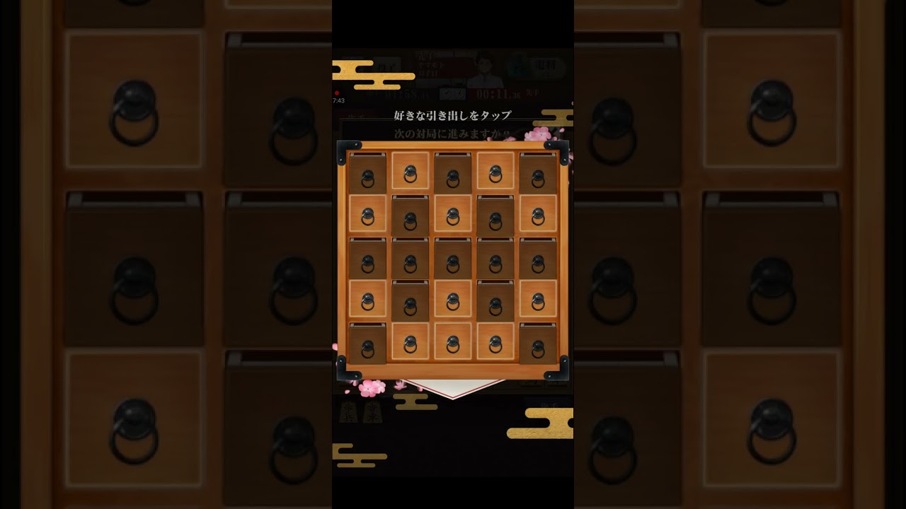 初心者将棋