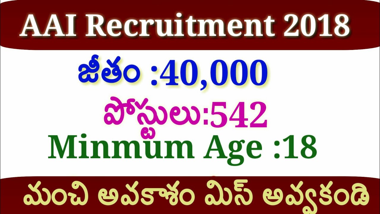 Latest Govt Jobs 2018 || AAI Recruitment 2018|| B-Tech Jobs 2018