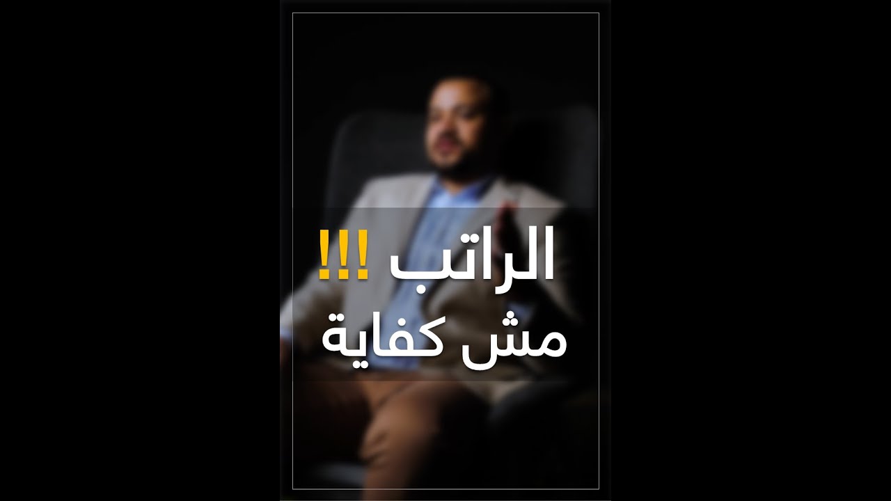 ازاي تاخد شغل مقاولات لحسابك | الجزء الاول | قعدة مهندسين | الموسم الثاني