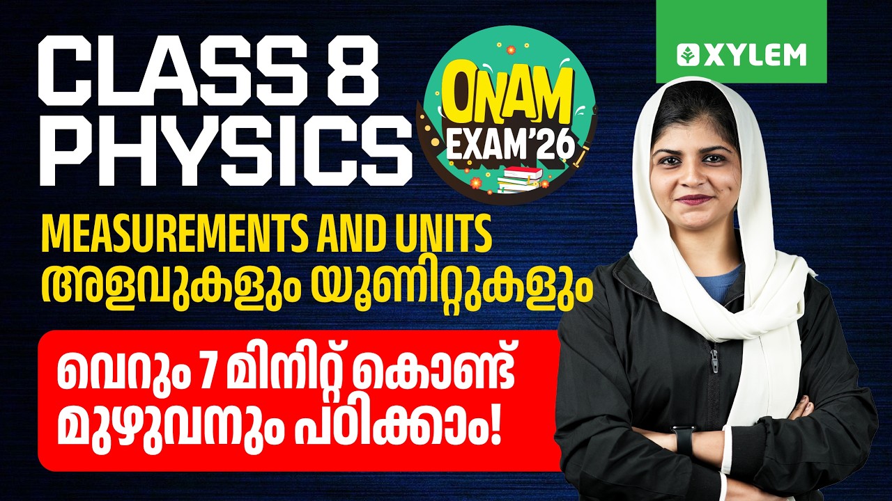 Class 8 Onam Exam 2026 - Physics : Measurement and Units | Xylem Class 8