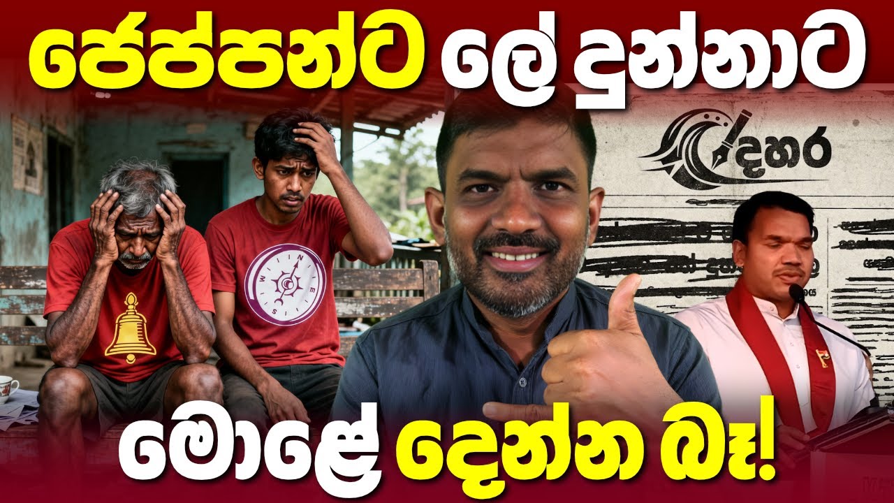 ලංකාව කළඹන විකල්ප පුවත්පත 30 වනදා එළි දකී | 