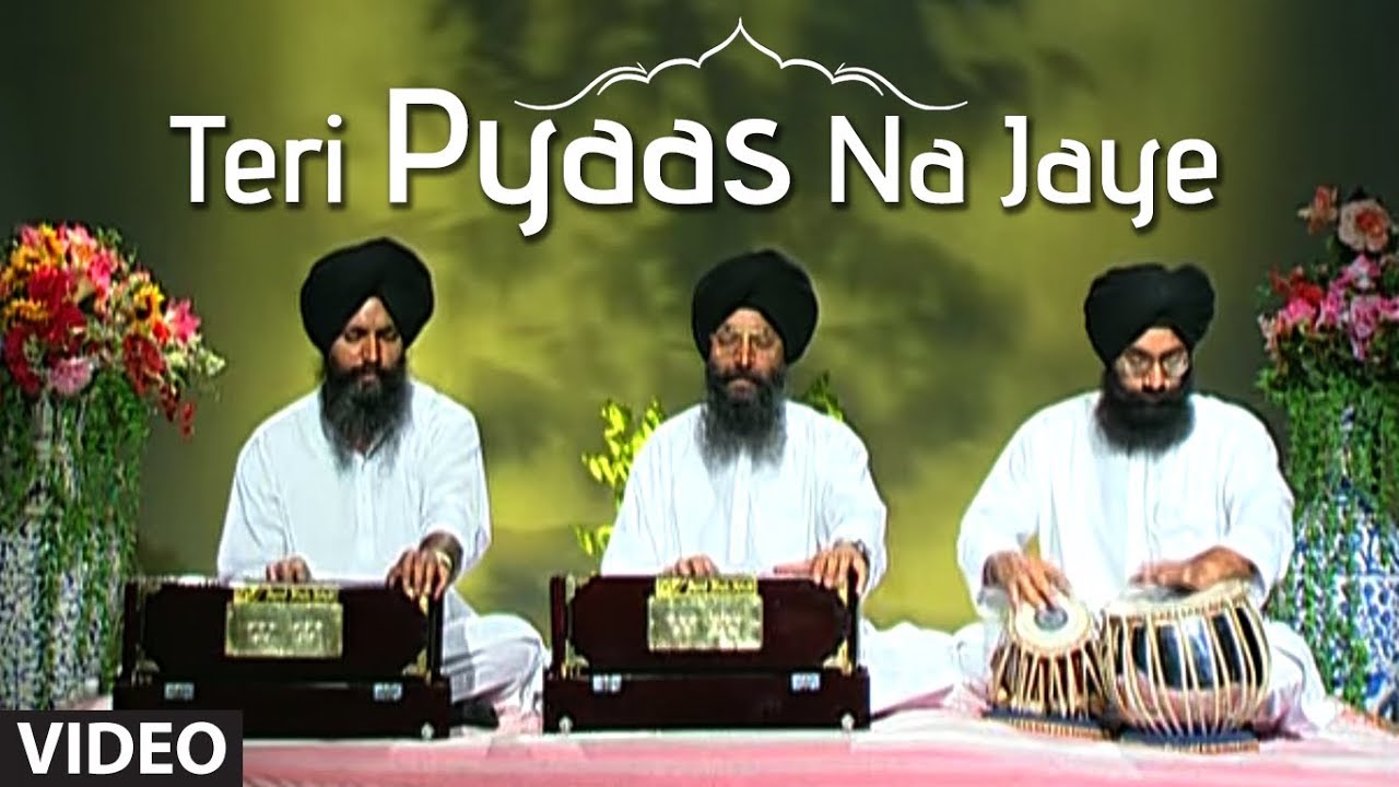 Teri Pyaas Na Jaye [Full Song] Aise Kahe Bhule Pare