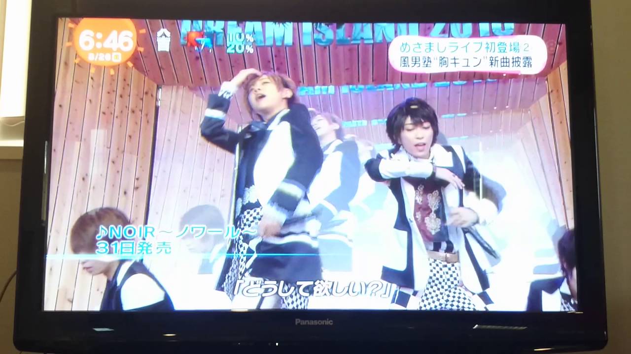 めざましライブ～風男塾×THE HOOPERS～