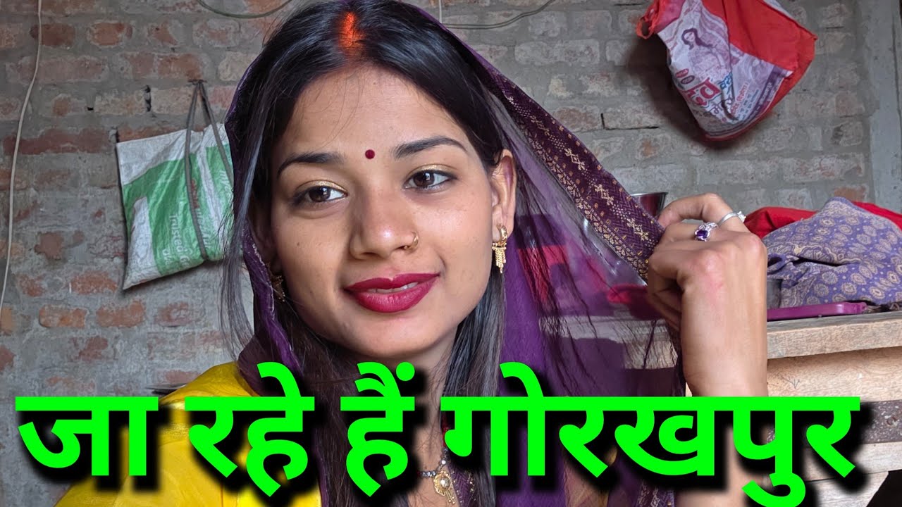 जा रहे गोरखपुर❤️@bahankiladli @Rupalikings 