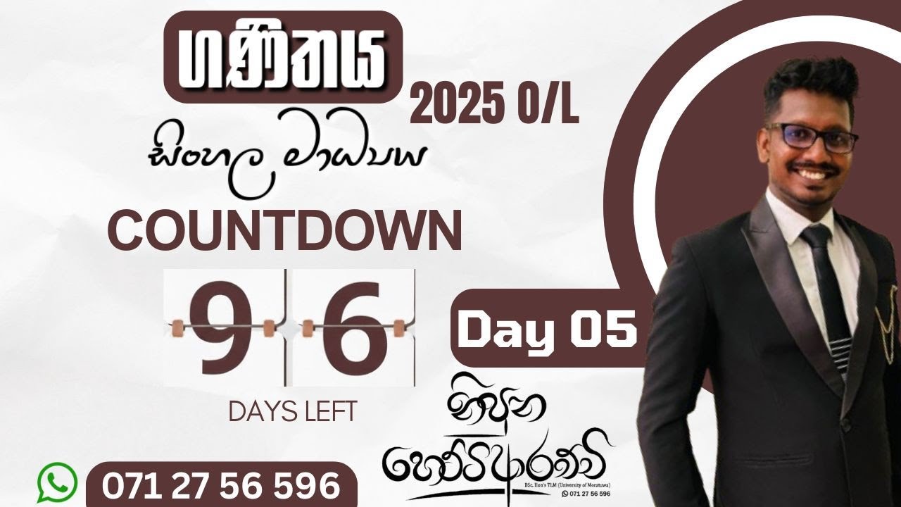100 Day Countdown Day 05