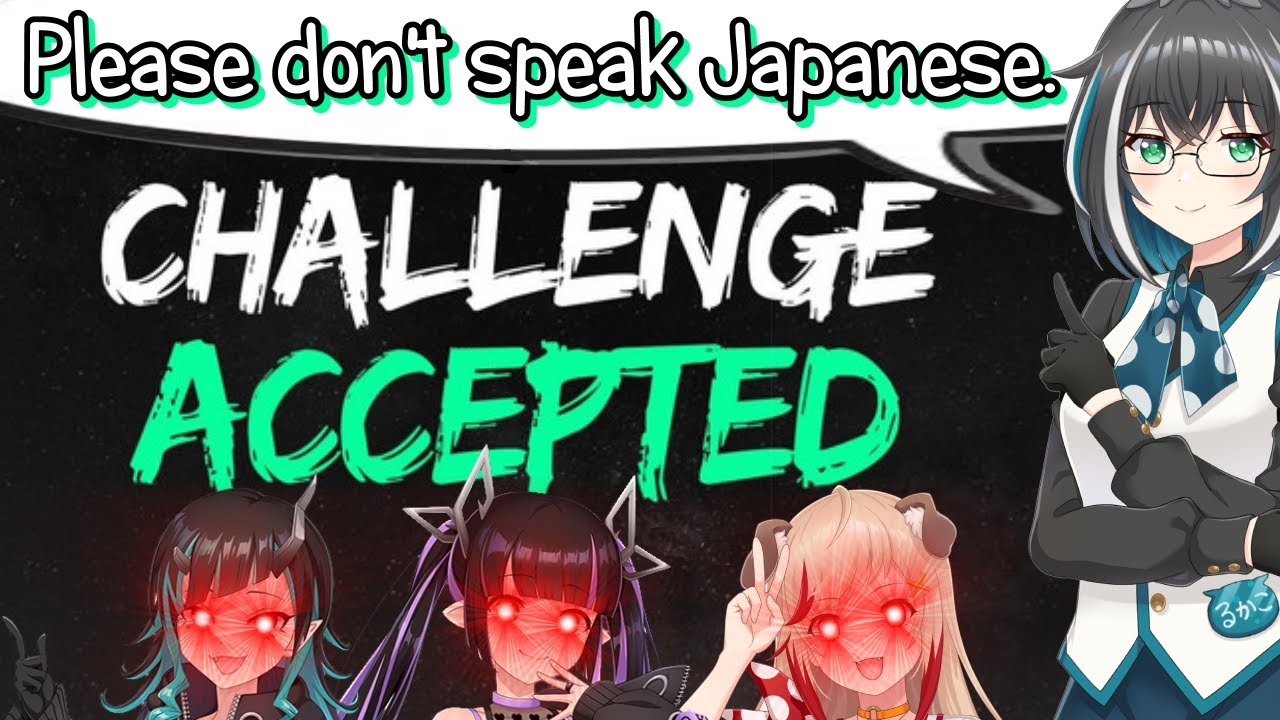 Rukako Prefers English