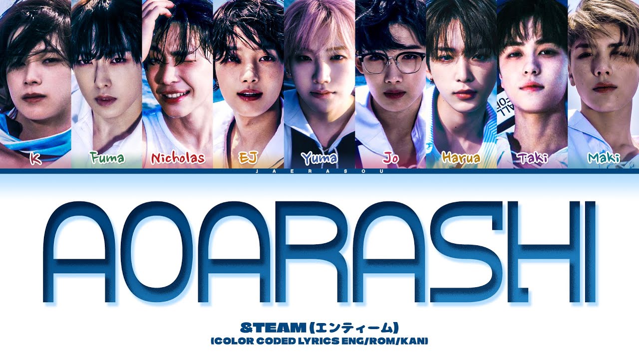 &TEAM Aoarashi Lyrics (エンティーム '青嵐' 歌詞) (Color Coded Lyrics)
