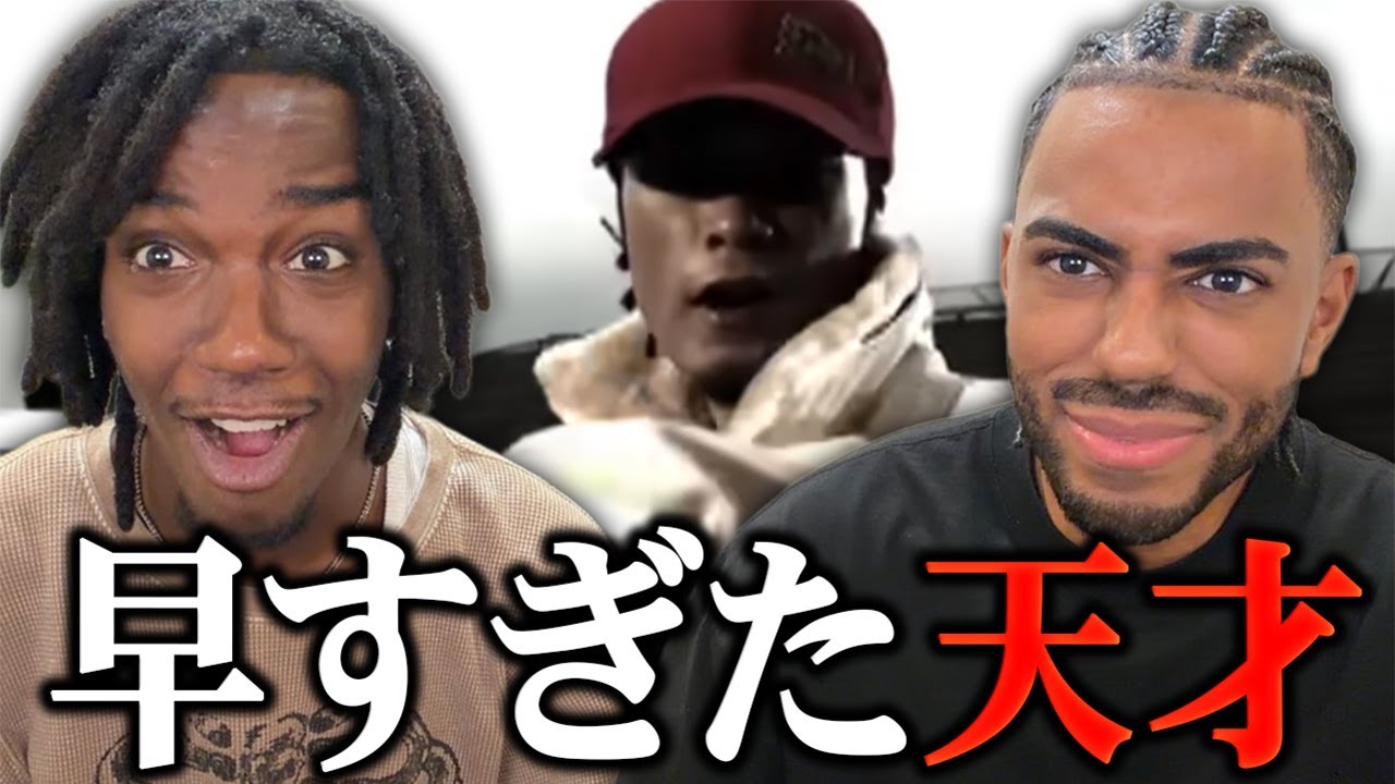 SOUL'd OUT　『To All Tha Dreamers』【海外の反応】
