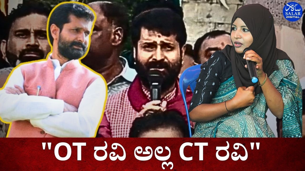 NEET Paper Leak Row: C.T. Ravi's Remarks on Muslims Trigger Political Storm; Congress Hits Back