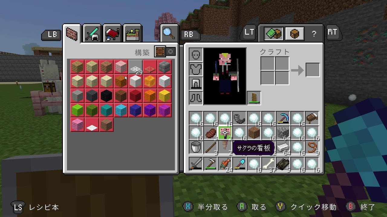 【マイクラ配信#13】やりたいことをやりたい順にやろう｜マイクラ参加型