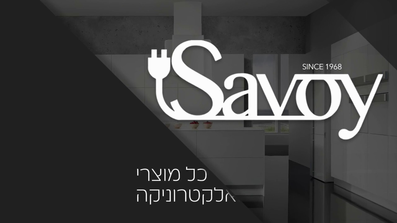 Savoy Electric Home Appliances