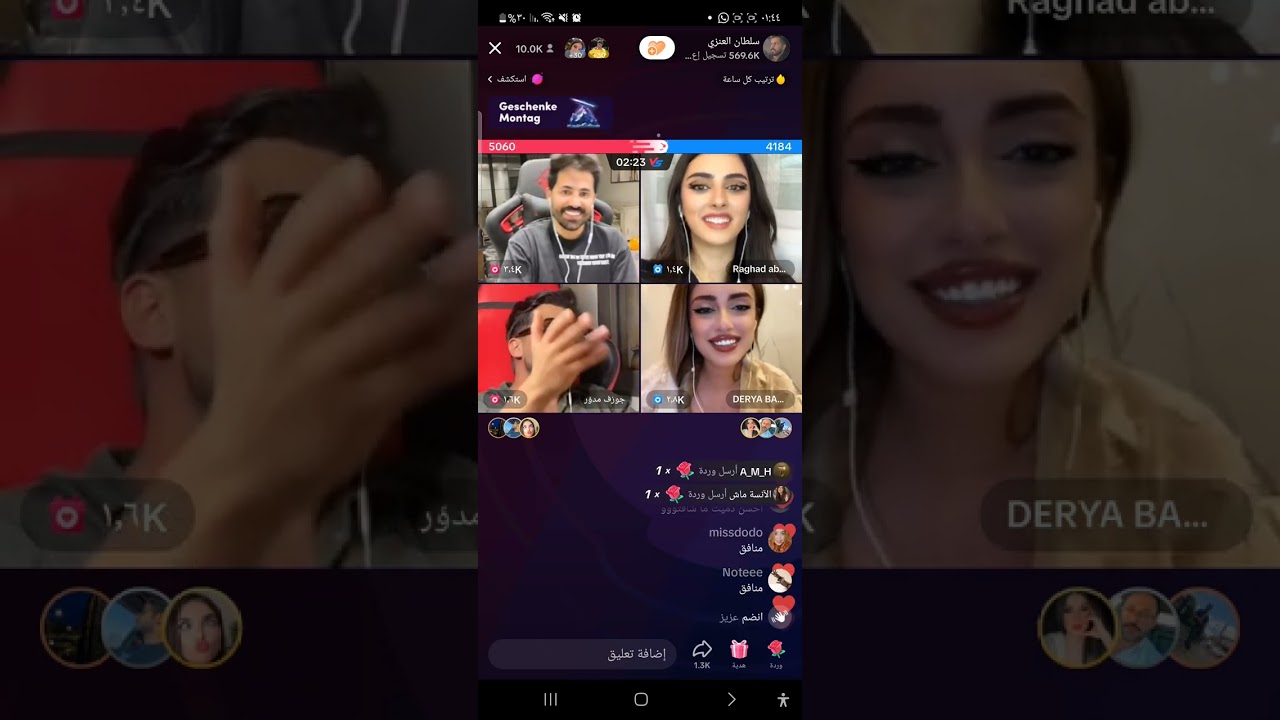 سلطان العنزي جوزف مدور داريا وراغد من جولة روباعي اسمعو مشروع جديد بين سلطان وداريا