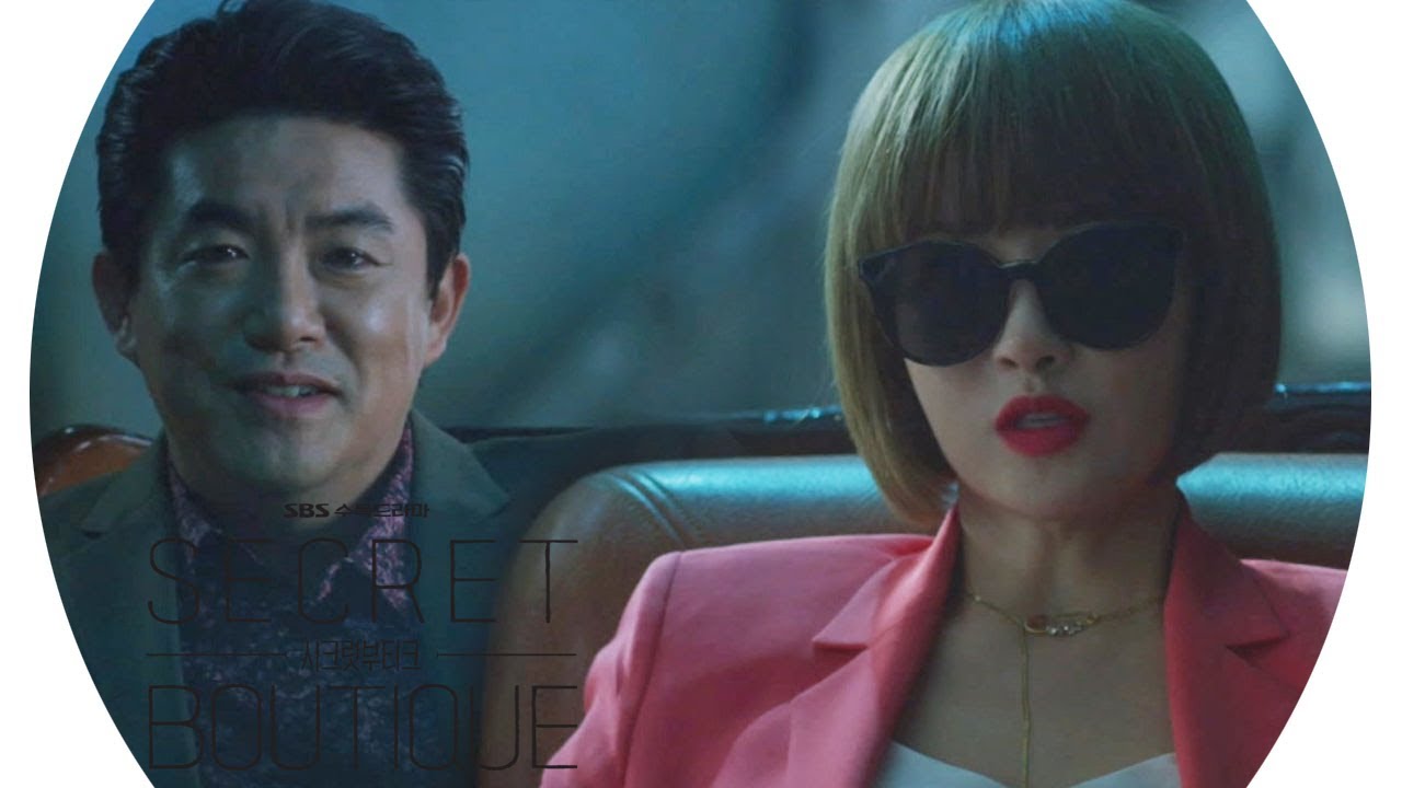 &ldquo;동영상 내놔&rdquo; 김선아, 임철형에 카리스마 협박 《Secret Boutique》 시크릿 부티크 EP2