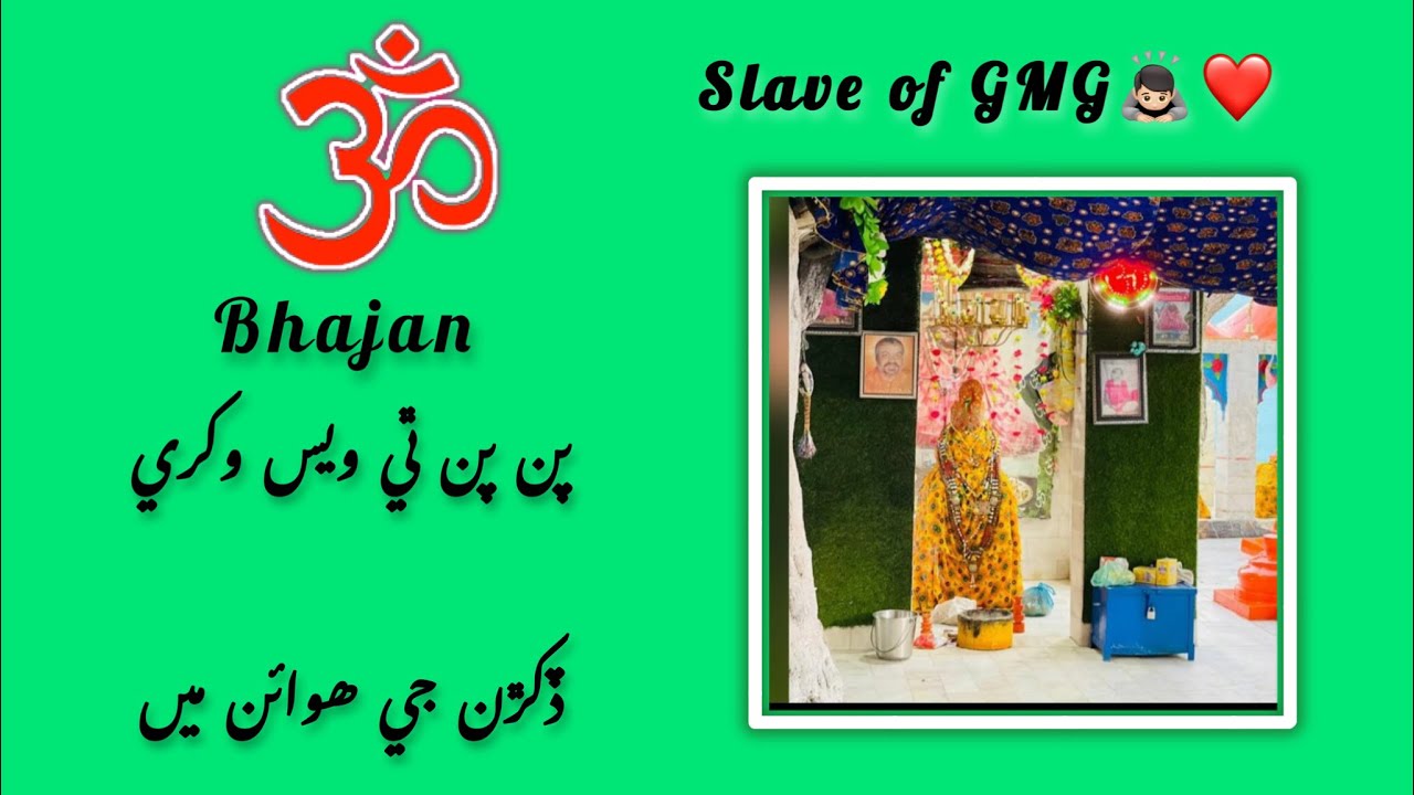 Slave of GMG🙇🏻❤️