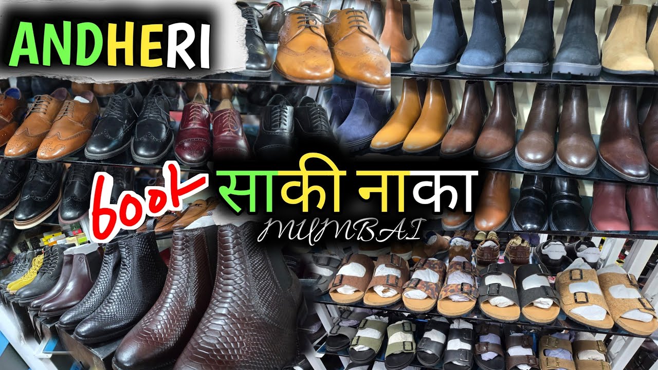 Leather Shoes In Mumbai |Leather Shoe Market Andheri | branded leathershoes in delhi | Shoe Museum