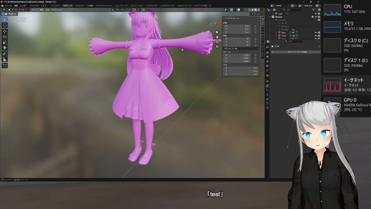 久々の創作活動