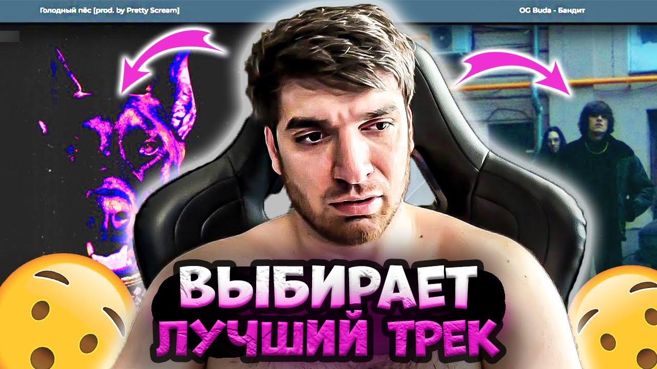 РАВШАН ВЫБИРАЕТ ЛУЧШИЙ СОВРЕМЕННЫЙ ТРЕК! КАЙФУЕТ ПОД РАЗНЫЕ ТРЕКИ