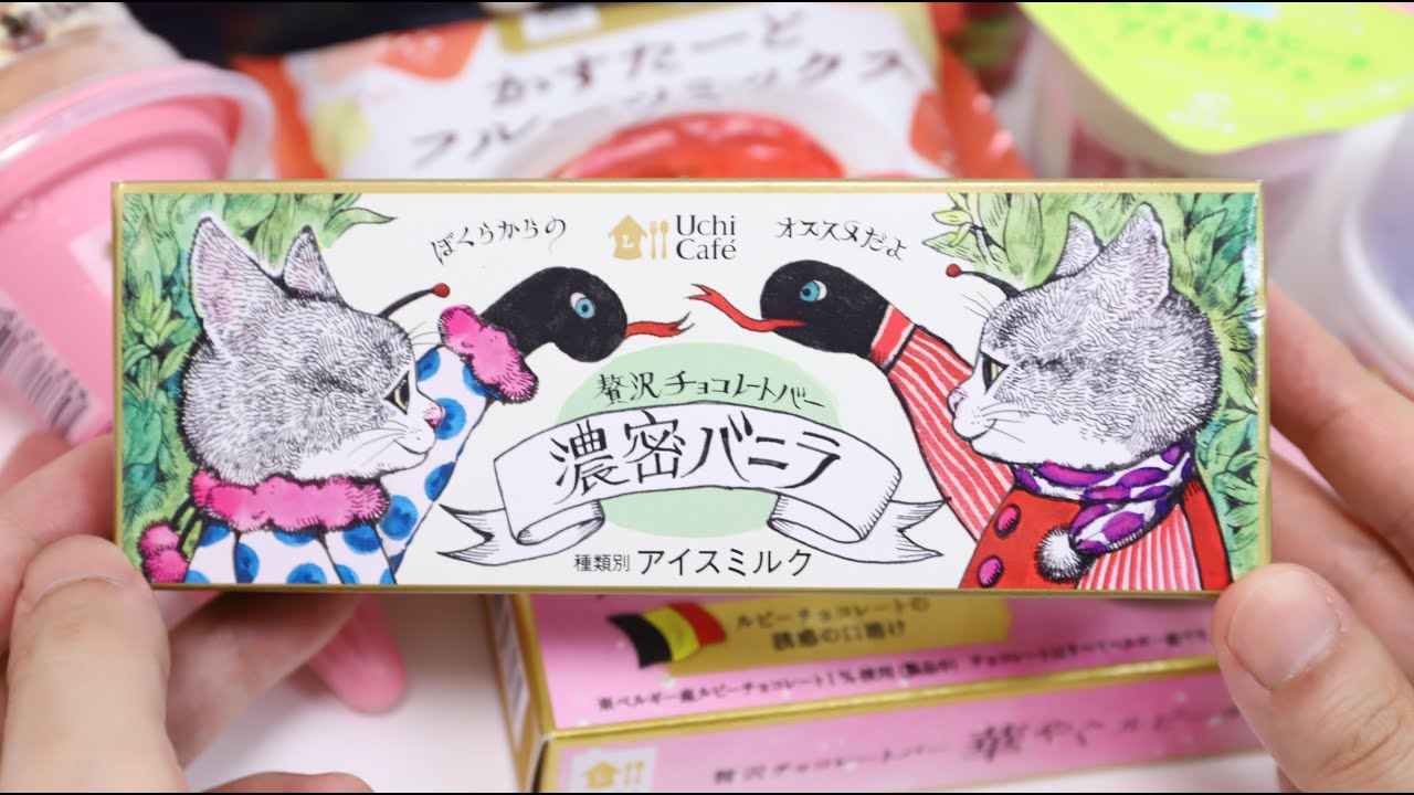 8 Japanese Convenience Store Ice Cream Treats Lawson Konbini July 2022