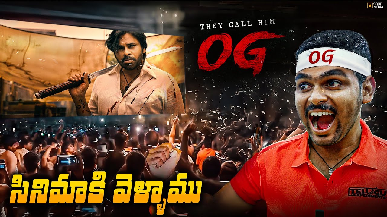 OG Movie కి వెళ్ళాము- Block Buster Hit  😍🔥 Telugu Experiments Vlogs