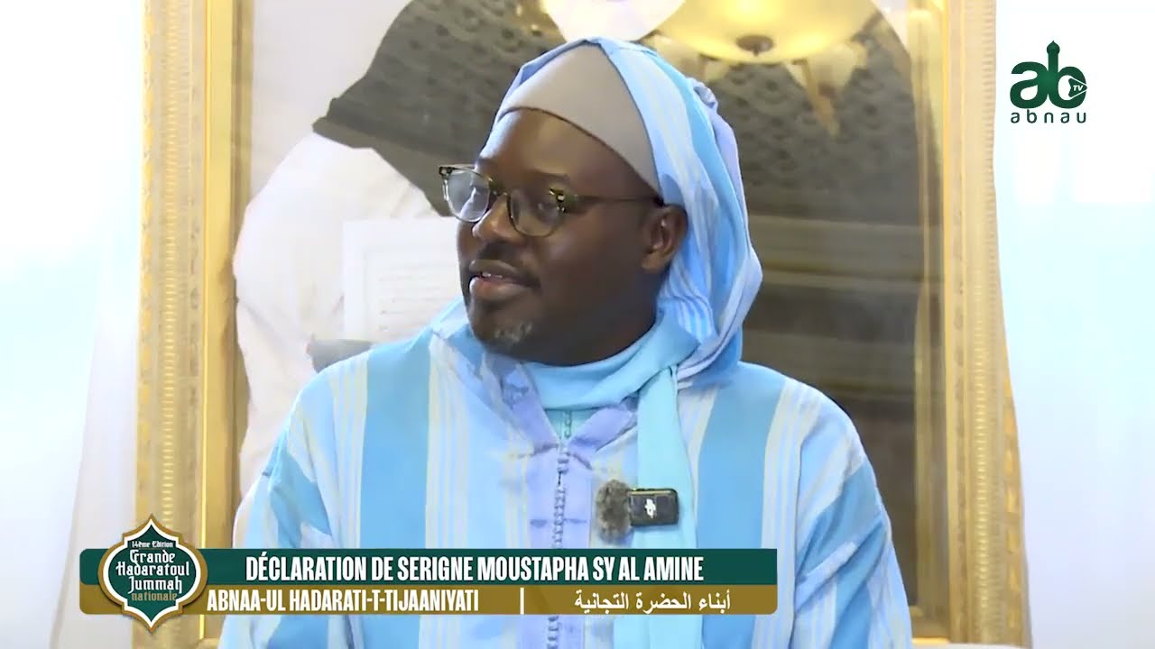 Déclaration de Serigne Moustapha Sy Al amine pour la 14 èm Édition de la Hadaratoul Jummah Nationale