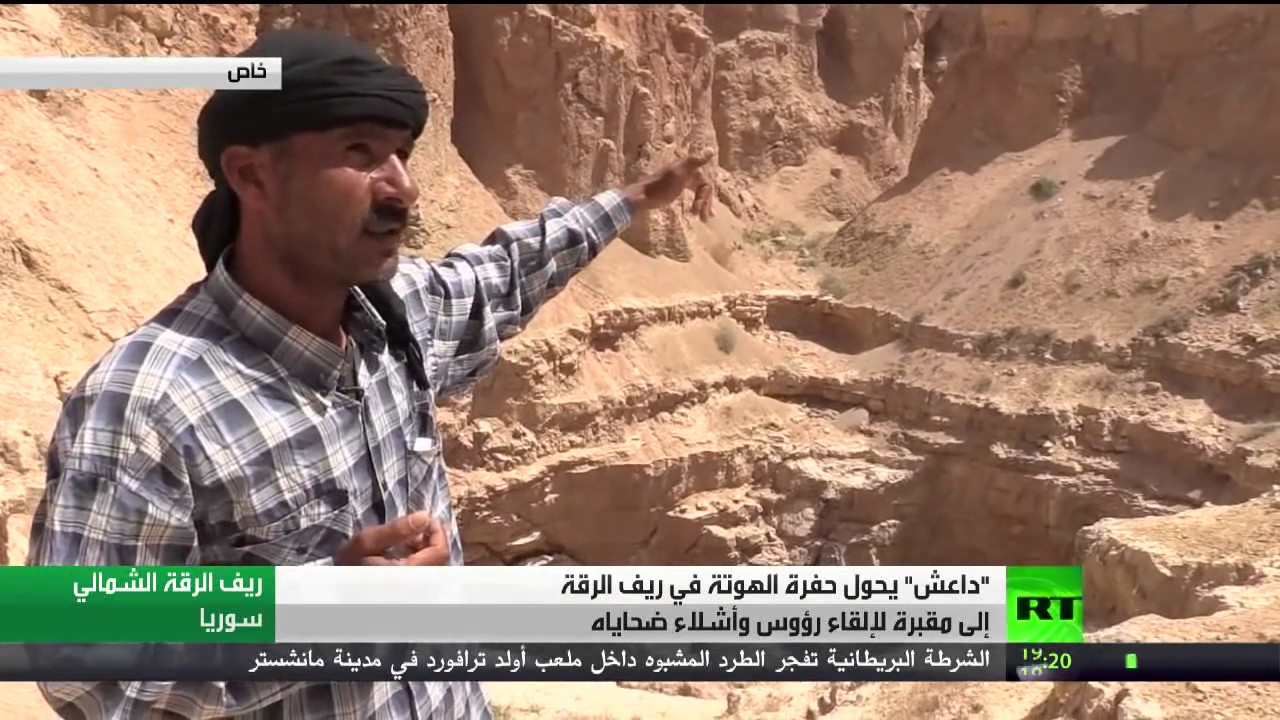 RTمحمد عبدالرحمن حسن - مقبرة الهوتة  'تصل إلى مقبرة 'داعش