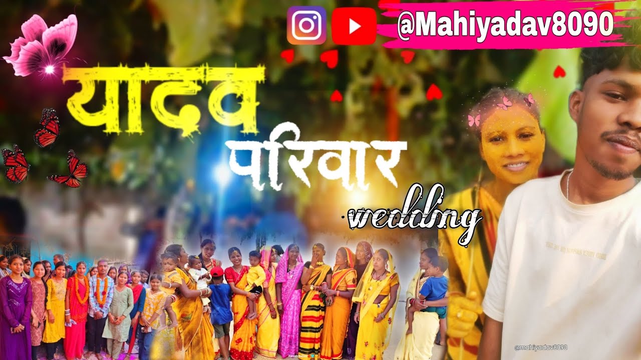 Mahiyadav / yadav wedding,wedding video , wedding song  ...#satrenga #viral #youtube 