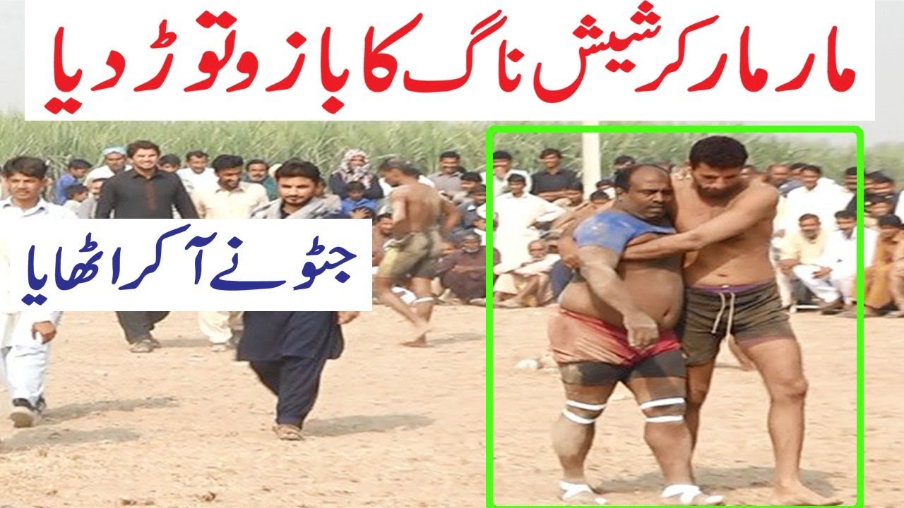 High Power Sheeshnag Ka Bazo Tor Diya Javed Jatto Nay Ao Kr Utha Ya | Season 9 Epsiode 3