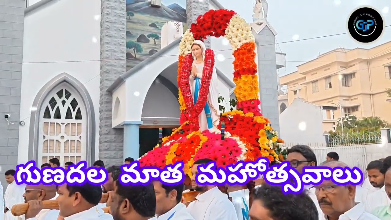 గుణదల మాత మహోత్సవాలు 2026 #gunadalamatha 