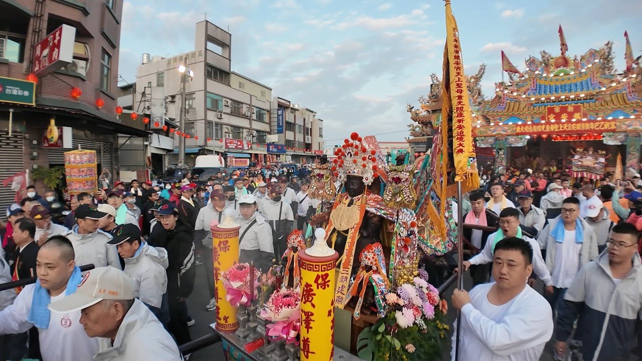 媽祖心聖王情！西羅殿二太保金闕順天尊王！四太保南北巡總指揮一同慶讚「新寮鎮安宮」開基二媽重光昇座遶境大典