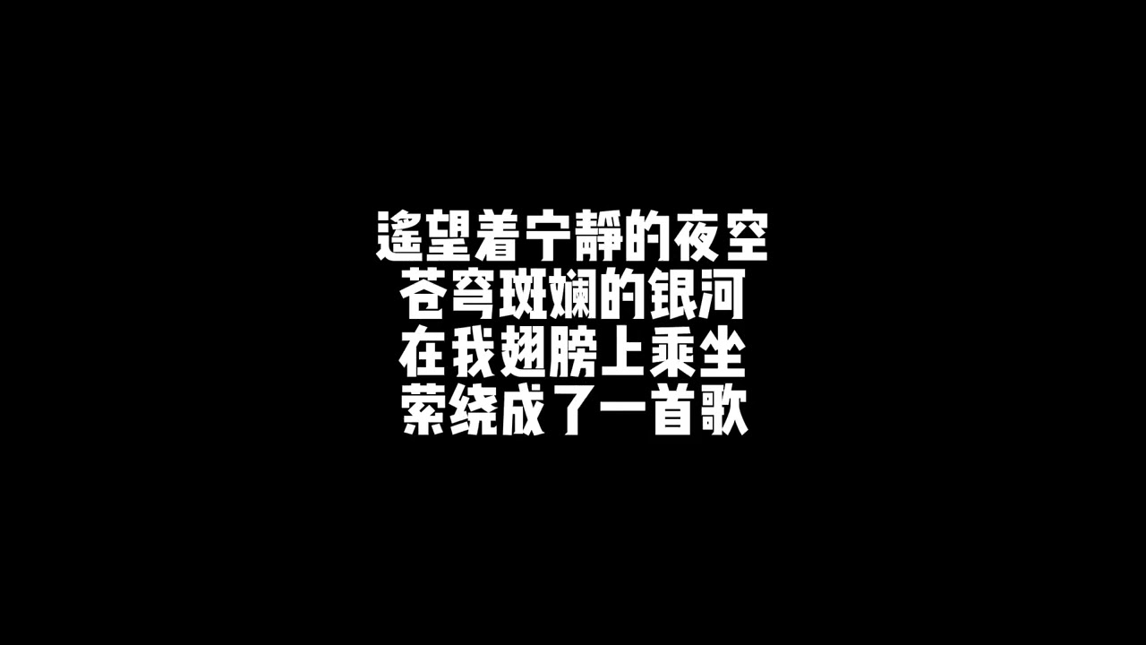 你要如何，我们就如何 【康姆士COM'Z 歌词版】