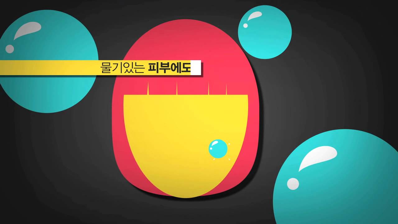 인포텐프리단서조항