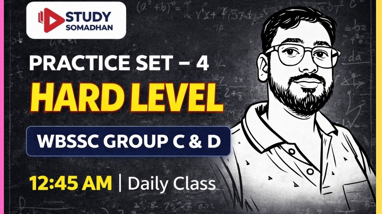 🔥 LIVE @ 12:45 AM | WBSSC Group C & D: পাটিগণিত ও বীজগণিতের সেরা ২০ টি  প্রশ্ন | Practice Set - 04 🎯