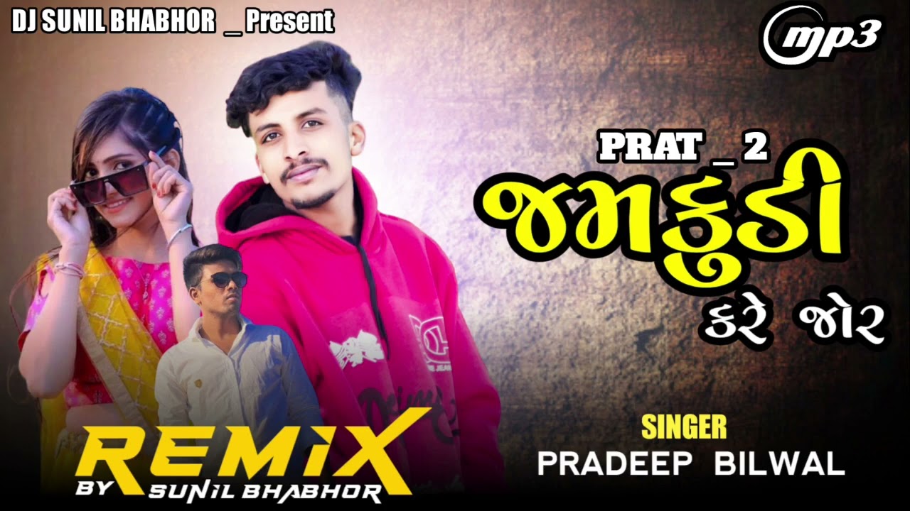 #remix rimli