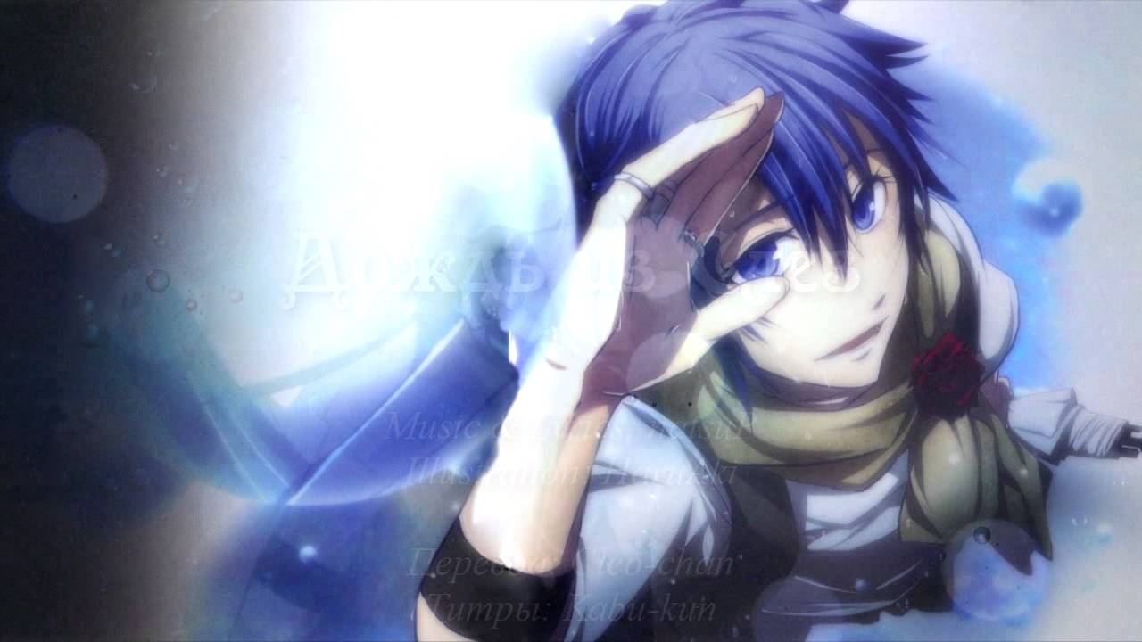 KAITO - Tears Rain (rus sub)