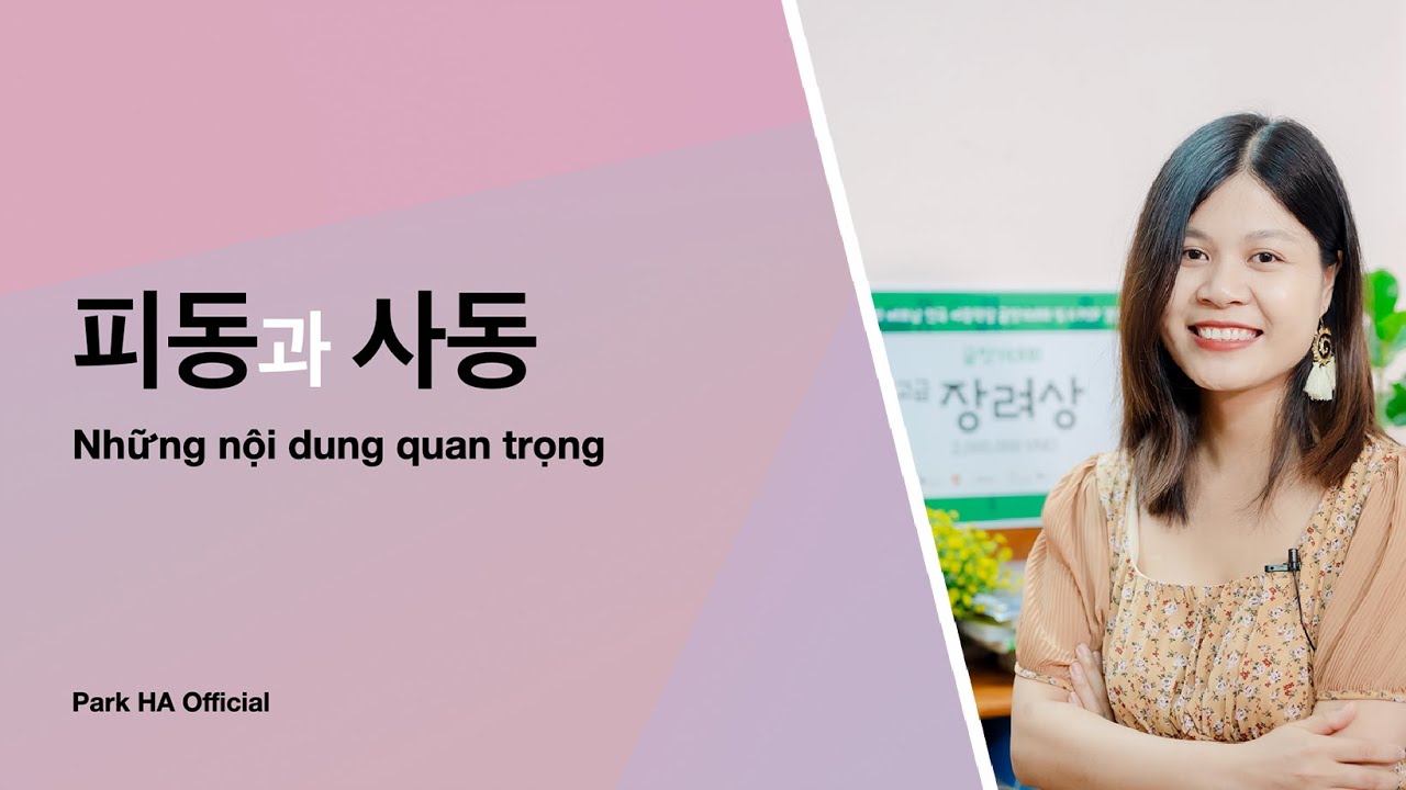 피동과 사동 - Thể Bị động và Sai khiến - Những nội dung quan trọng | Park HA Official