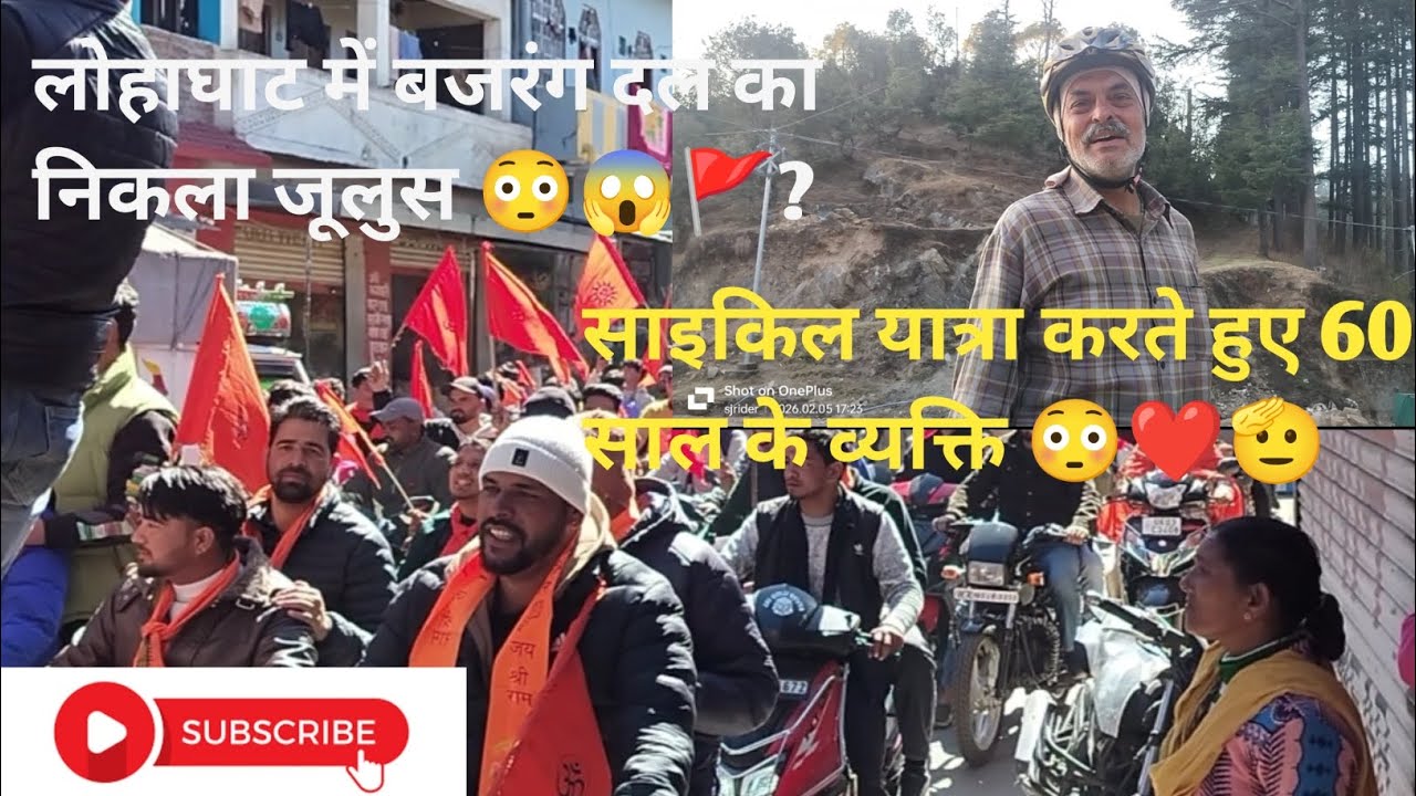 Dekhna na bhule 😱😳#viral #vlog #trendingvideo #youtubevideo 