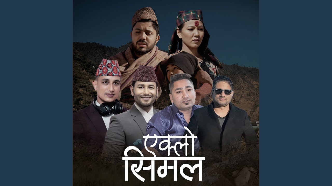 Eklo Simala Male Version
