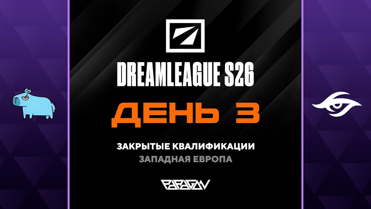 [RU] Team Secret vs AVULUS | DreamLeague S26 CQ Dota 2 | BO3
