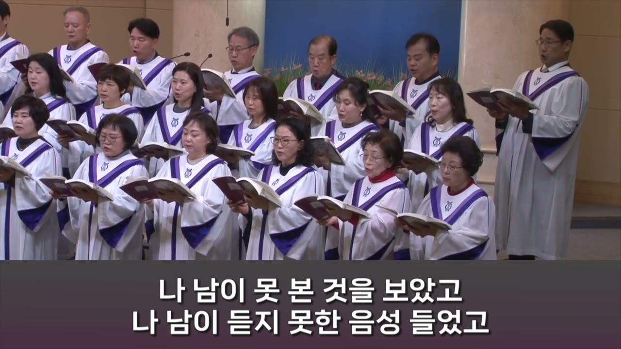 20260222_임마누엘(나)