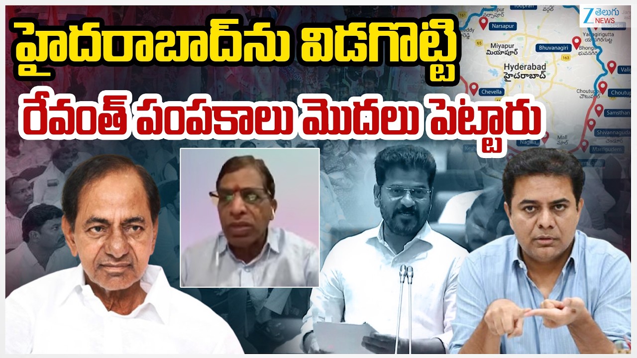 BJP Venkata Reddy Sensational Commnets On Congress , BRS Govt | Telangana Politics | ZEE Telugu News