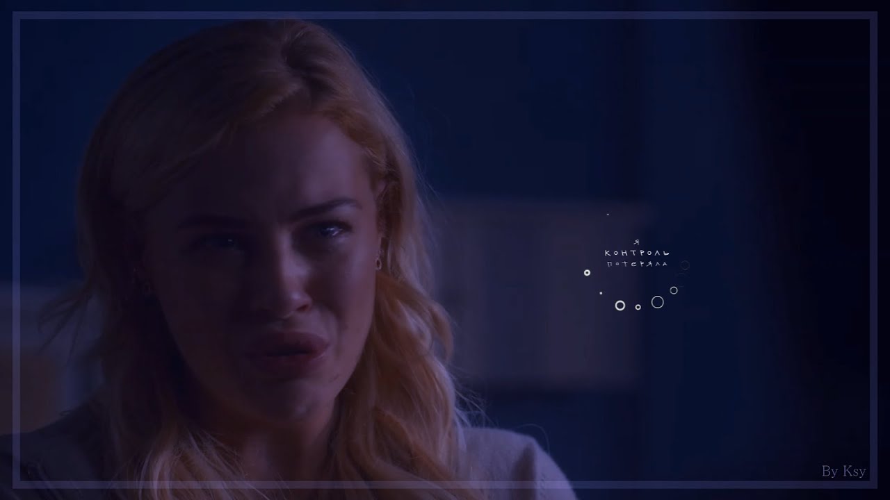 ►Судьба: Сага клуба Винкс || Стелла || Потеряла контроль