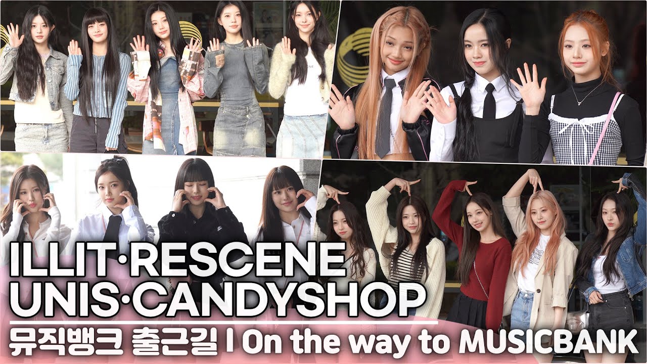 아일릿 X 유니스 X 리센느 X 캔디샵 | 오늘 뮤직뱅크 첫 출근하는 걸그룹