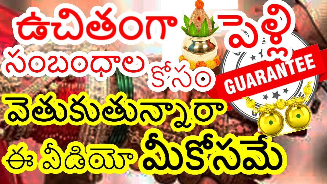 Free Telugu Matrimony - Free Contact Numbers bride & groom profiles | instant matrimony NRI Telugu