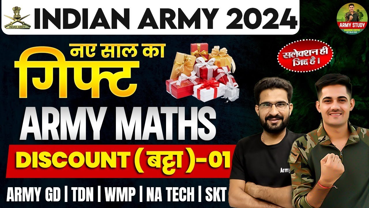 Indian Army 2024 || Indian Army Maths Class | Discount Part 1  || Army Maths Class Topic Wise 2024