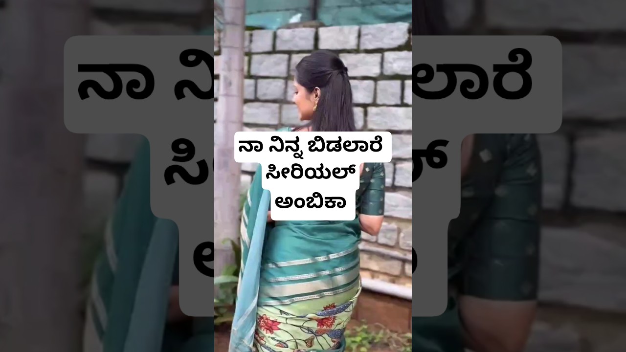 Neetha Ashok 