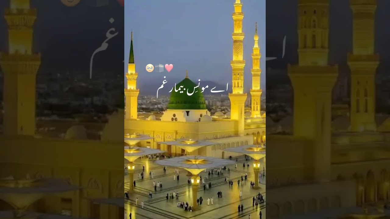 Atif Aslam naat Tajdar e Haram Ya Mustafa Ya mujtaba Irham # love Allah # love Rasool Allah SAW