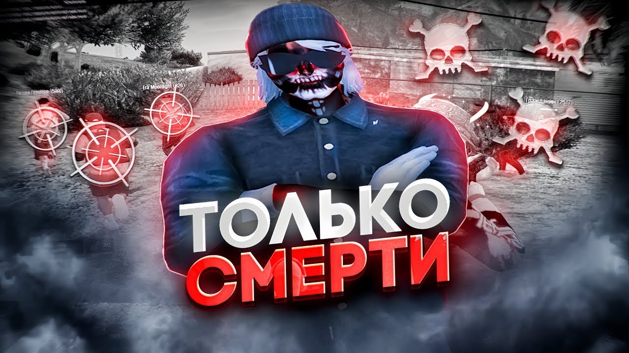 АНАЛИТИКА ОШИБОК НА ВЗП || ГТА 5 РП GTA5RP