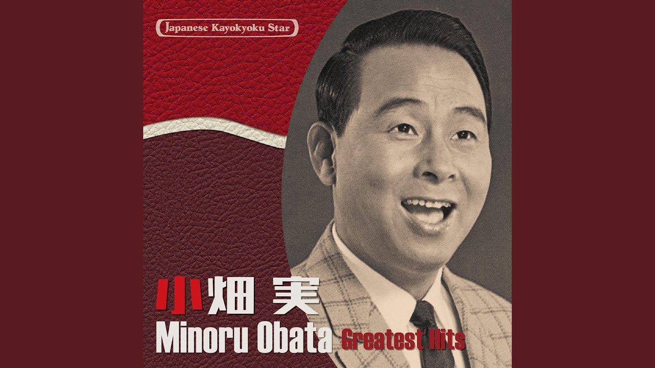 誰か夢なき